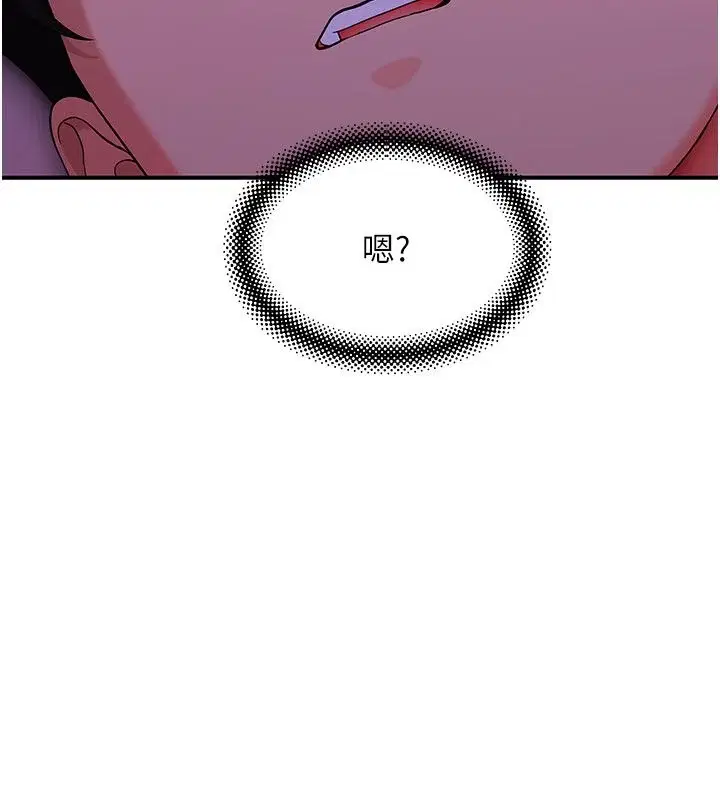 第6話 - 第237页