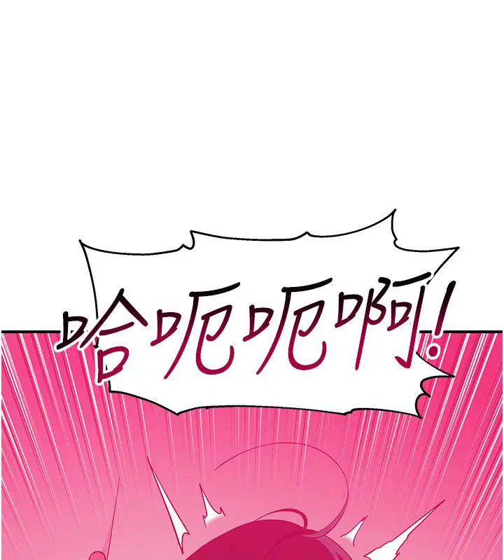 第6話 - 第26页