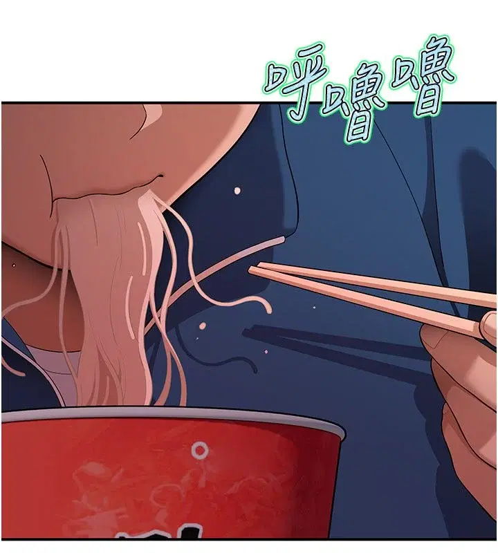 第6話 - 第52页