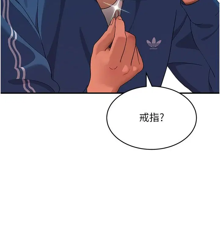 第6話 - 第89页