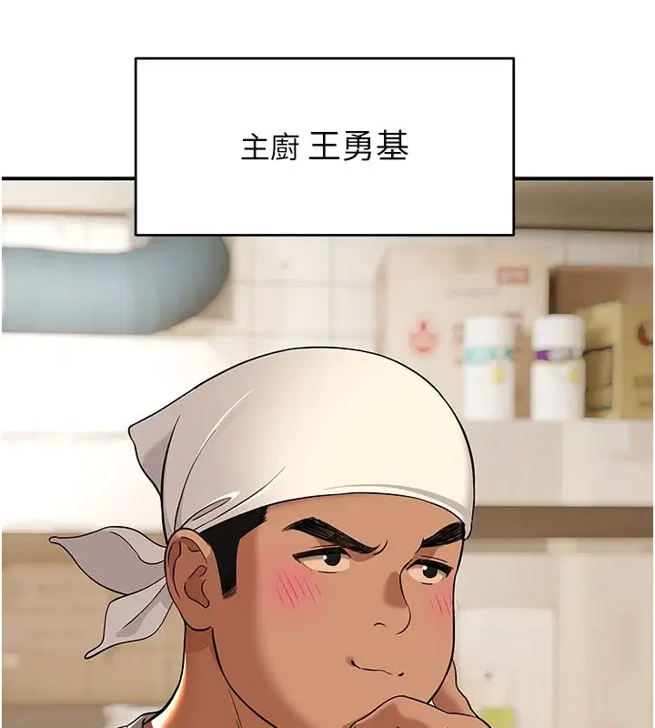 第8話 - 第107页