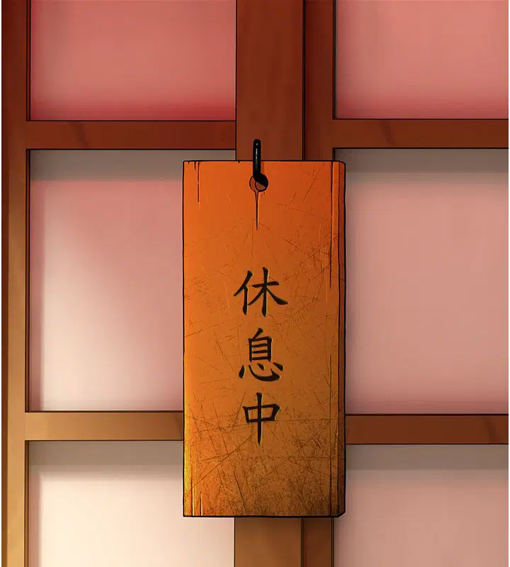 第8話 - 第147页