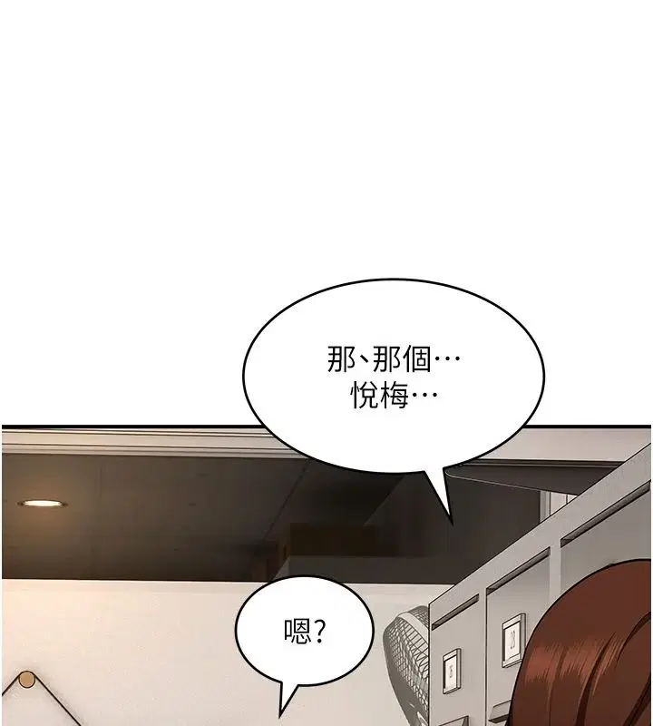 第8話 - 第169页