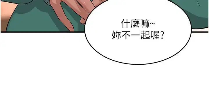 第8話 - 第174页