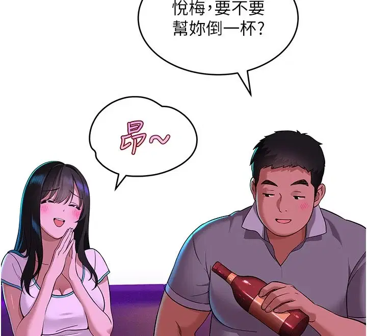 第8話 - 第197页