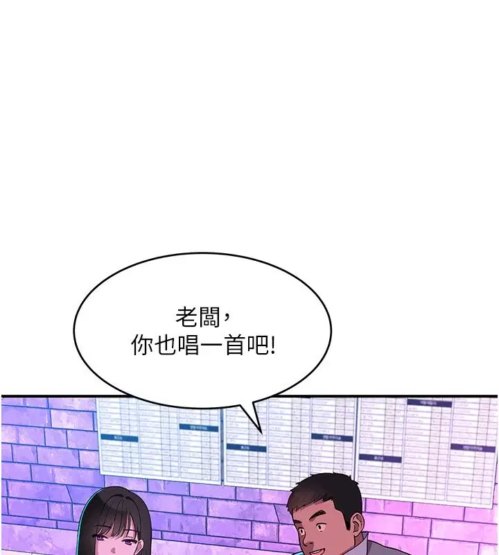 第8話 - 第202页