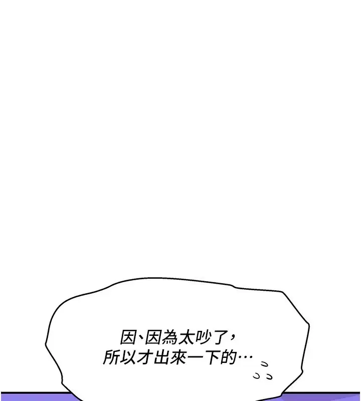 第8話 - 第226页