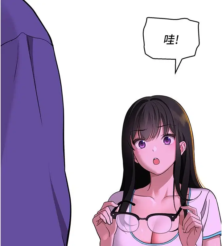 第8話 - 第251页