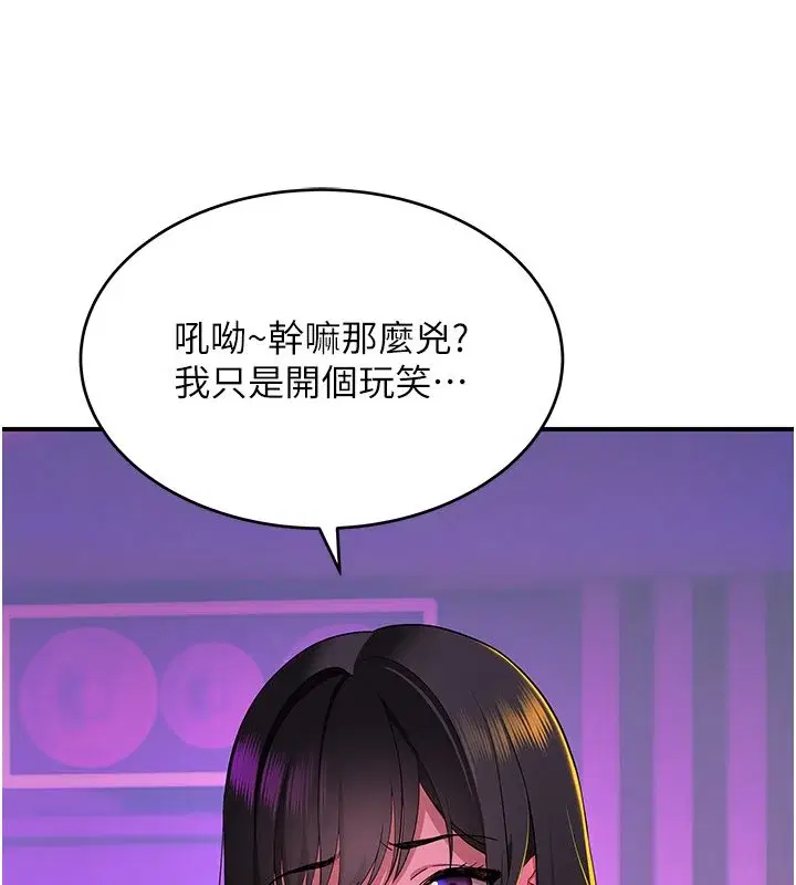 第8話 - 第265页