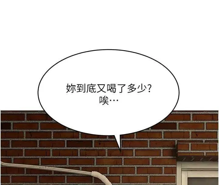 第9話 - 第110页