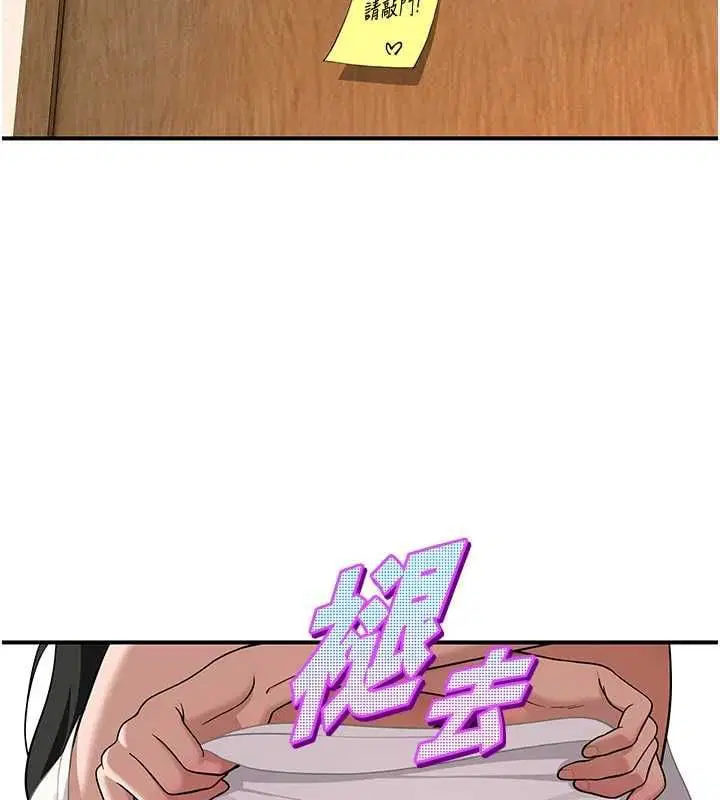 第9話 - 第144页