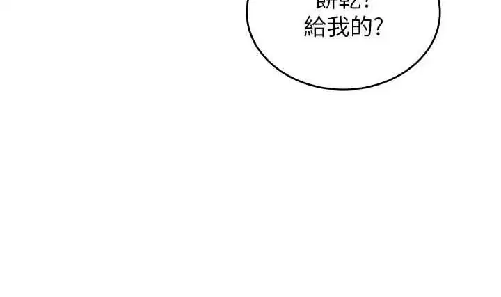 第9話 - 第164页