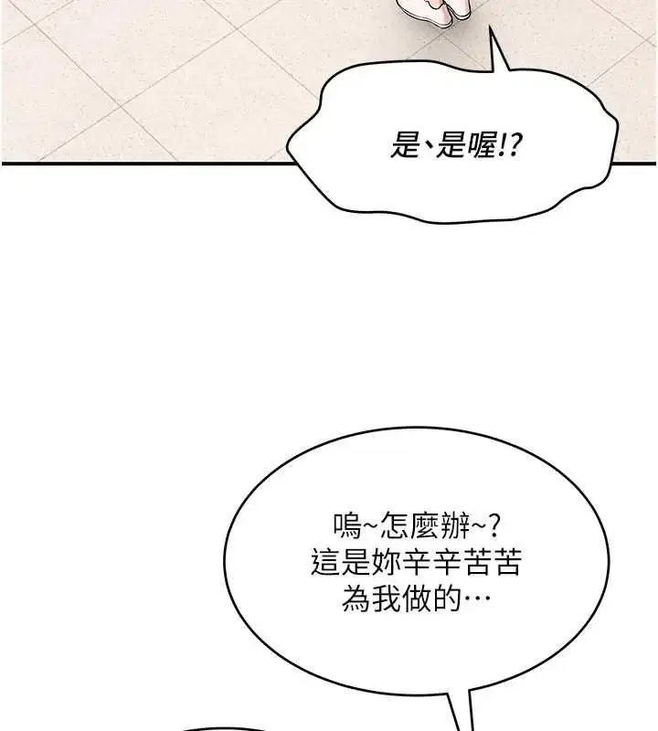 第9話 - 第169页
