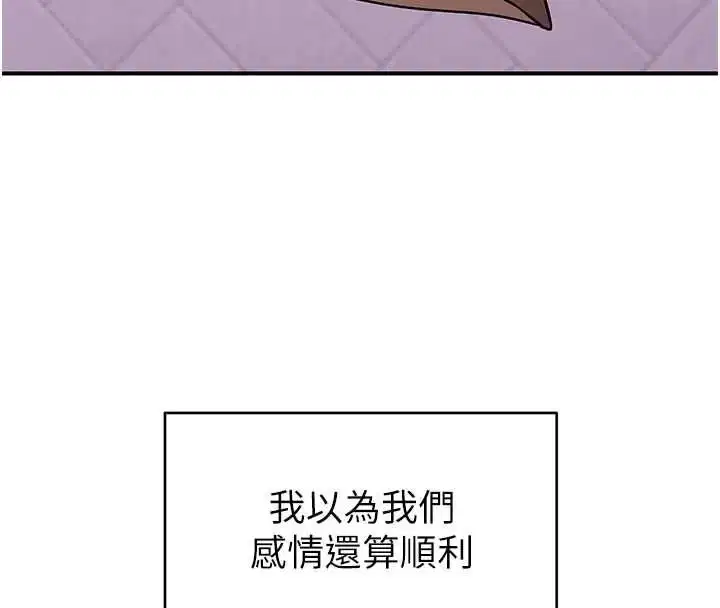 第9話 - 第21页