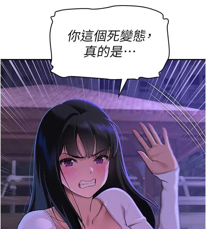 第9話 - 第224页