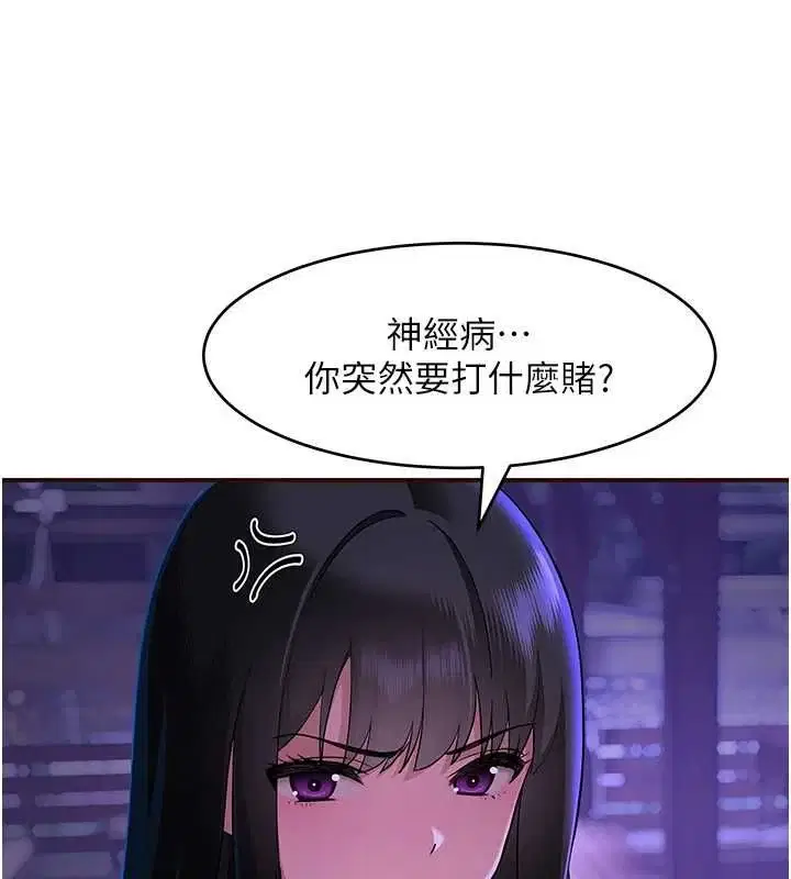 第9話 - 第243页