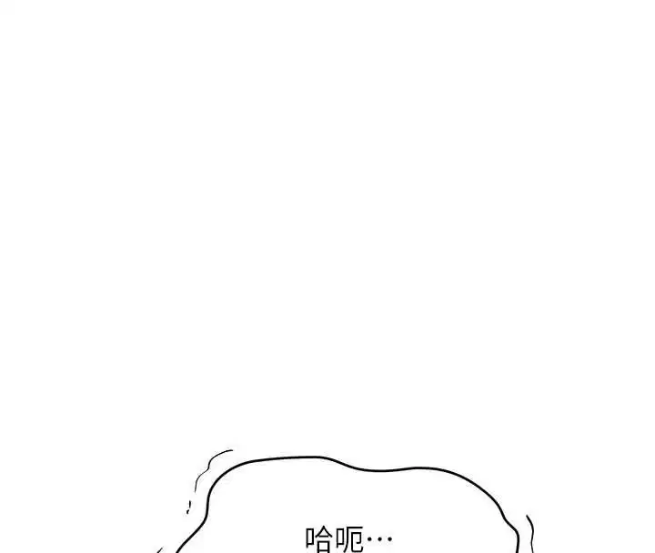 第9話 - 第44页