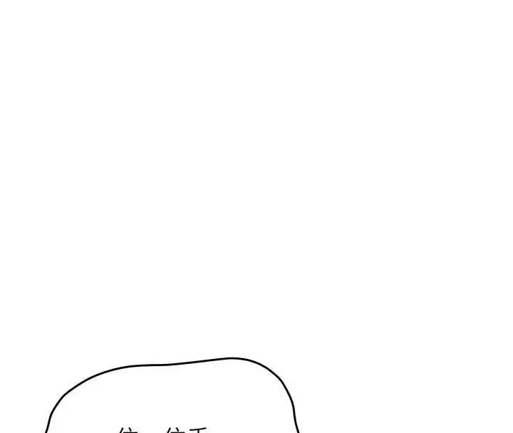 第9話 - 第62页