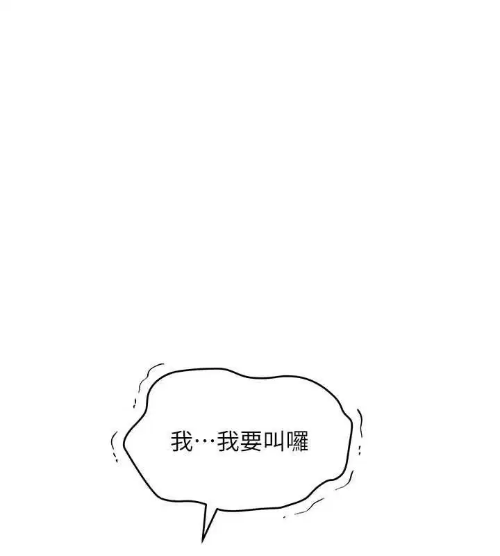 第9話 - 第69页