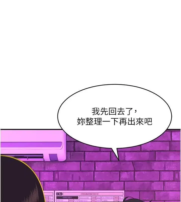 第9話 - 第86页