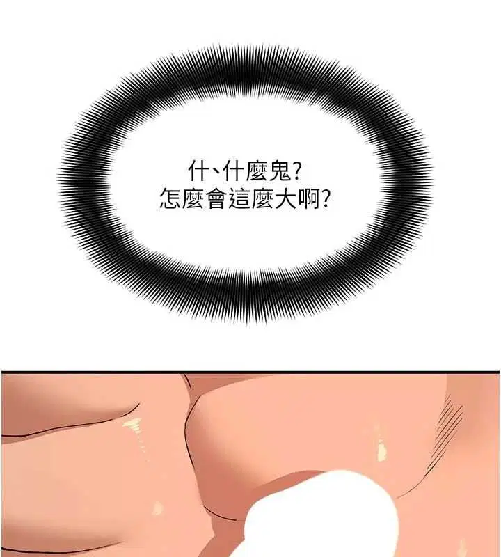 第11話 - 第114页
