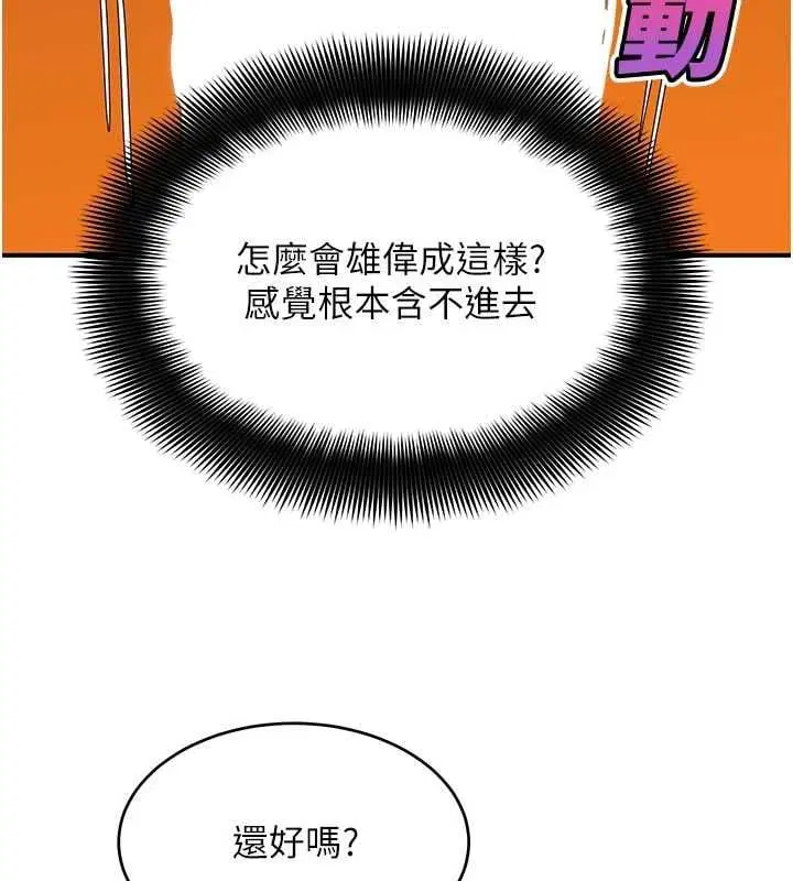 第11話 - 第158页
