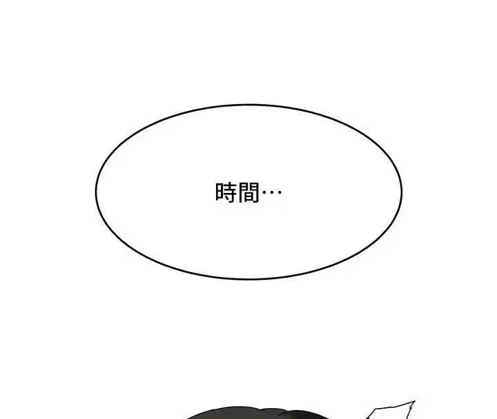第11話 - 第217页