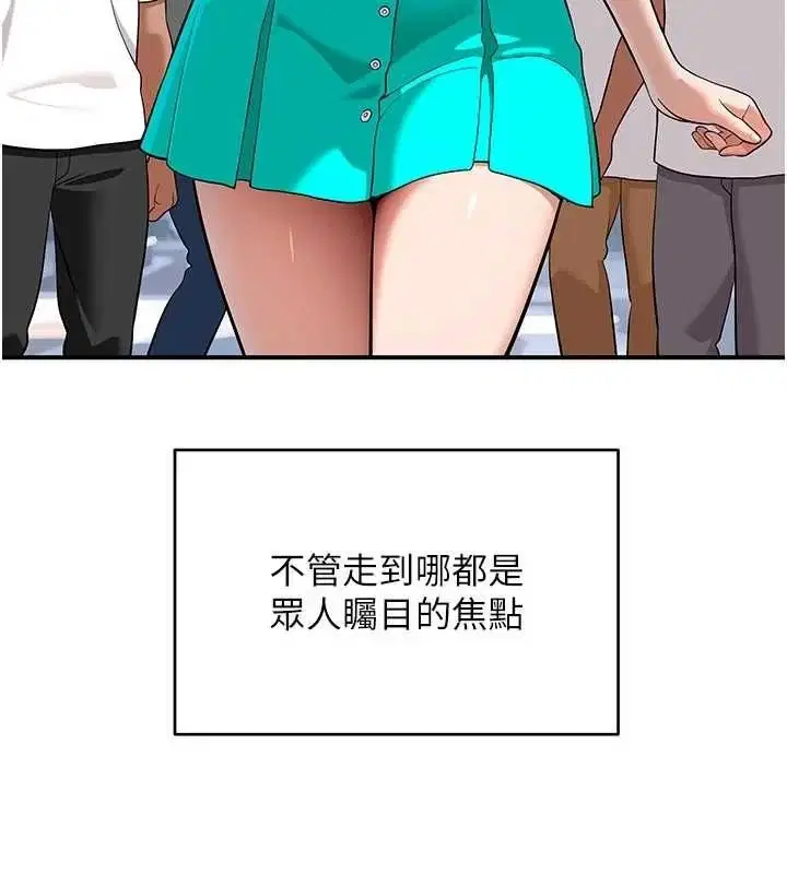 第11話 - 第3页