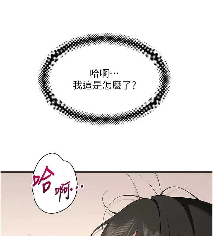第12話 - 第142页