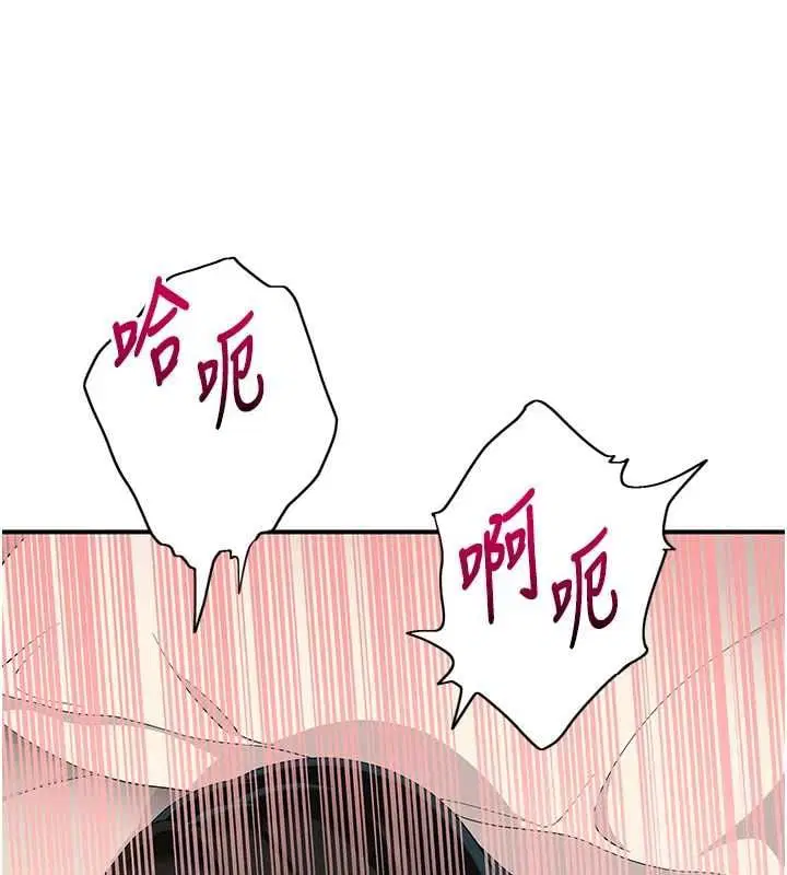 第12話 - 第173页