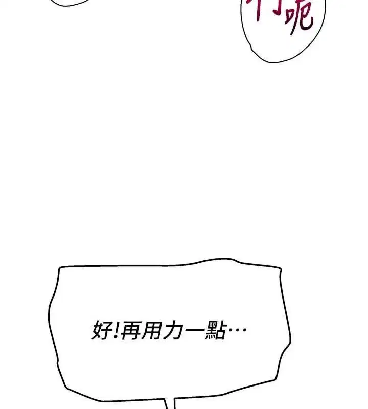 第12話 - 第181页