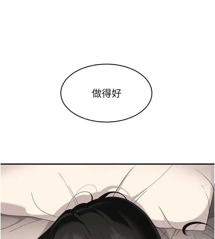 第12話 - 第199页