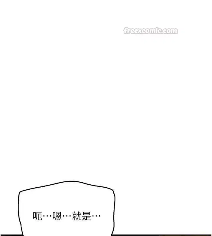 第12話 - 第75页
