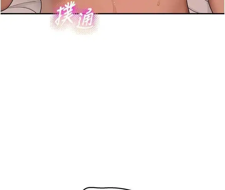 第12話 - 第85页