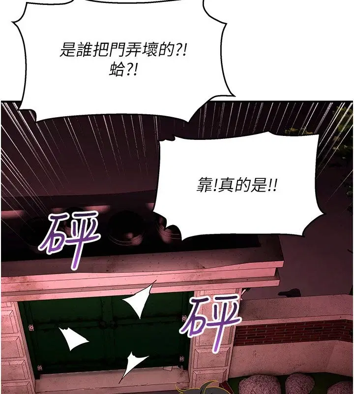 第13話
