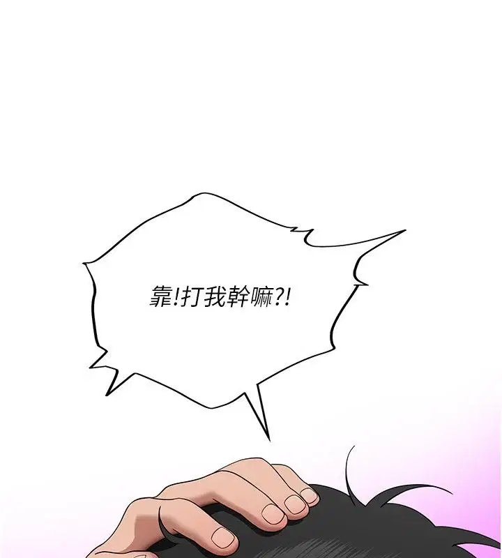 第13話