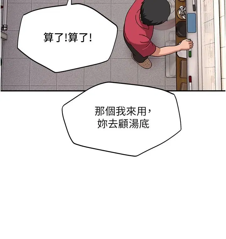 第15話
