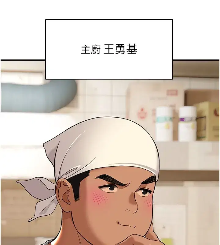 第16話