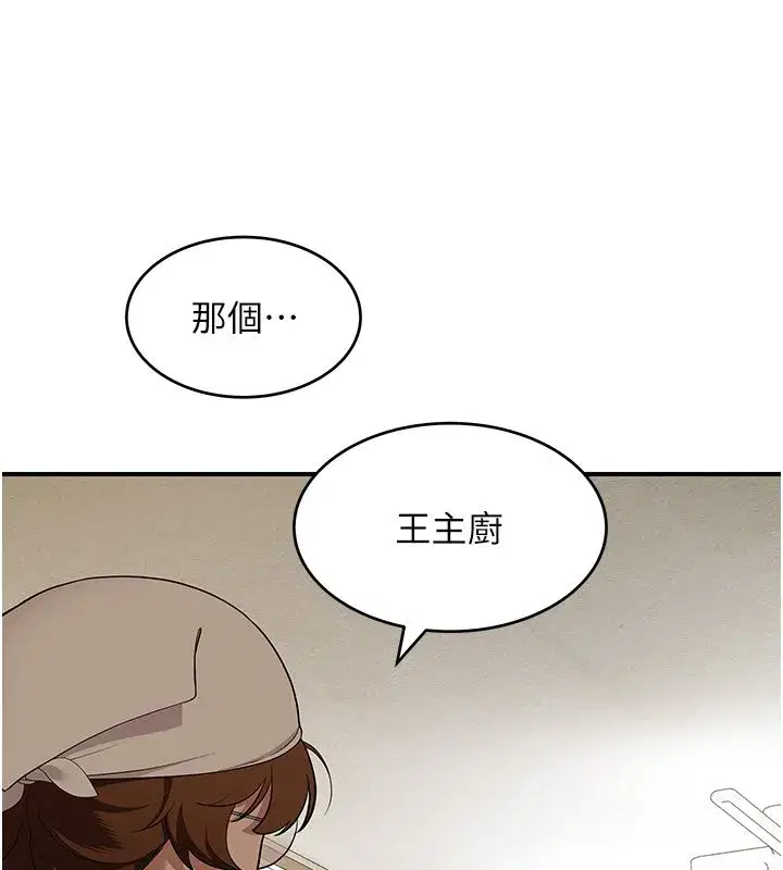 第16話