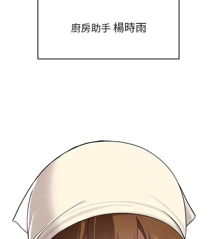 第16話