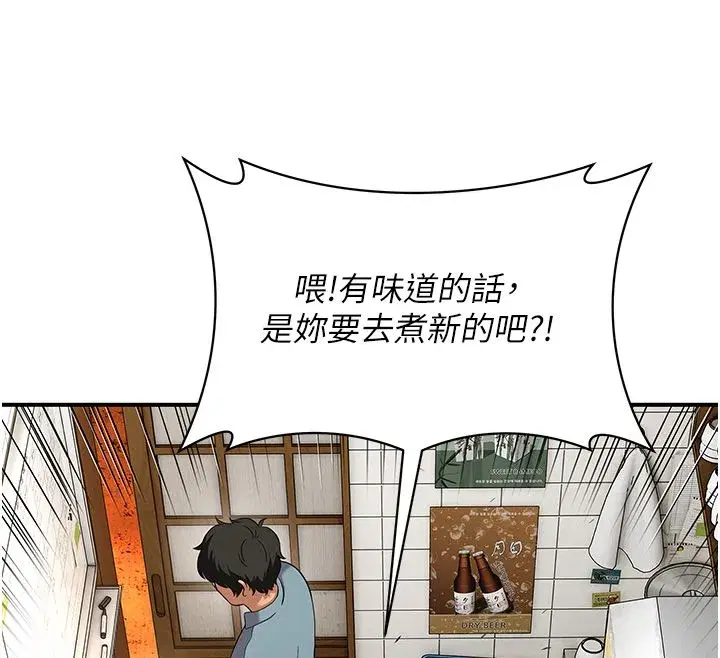 第16話