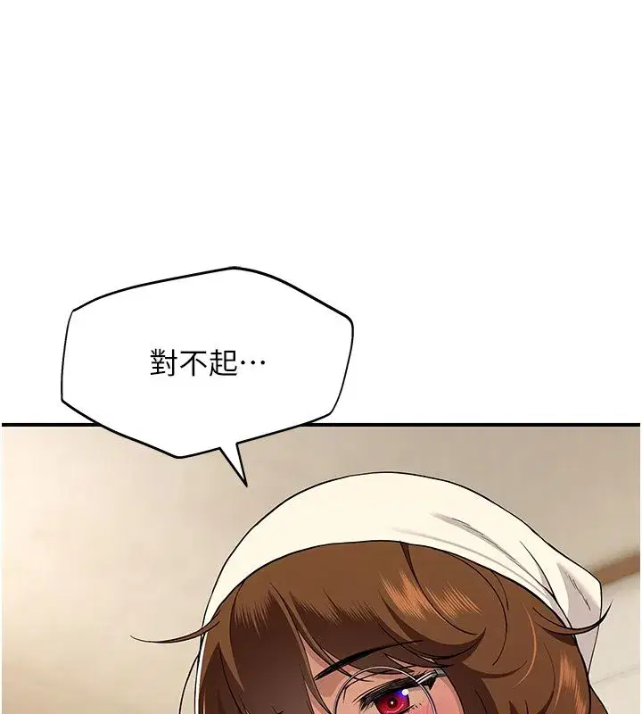 第16話