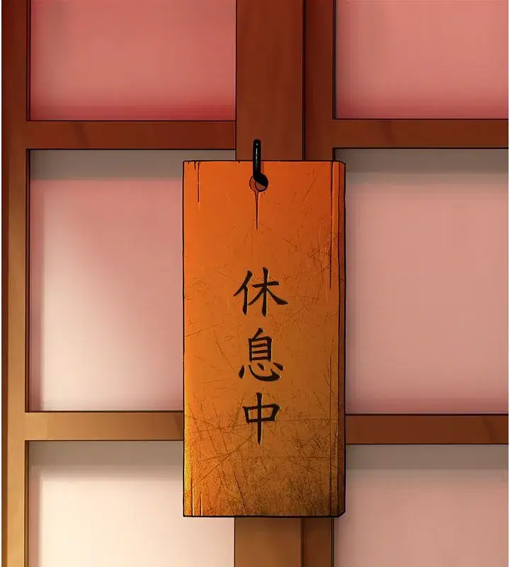 第16話