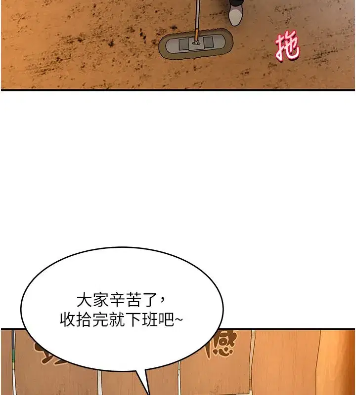 第16話