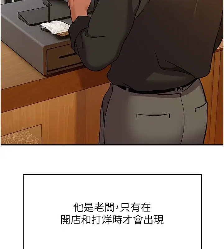 第16話