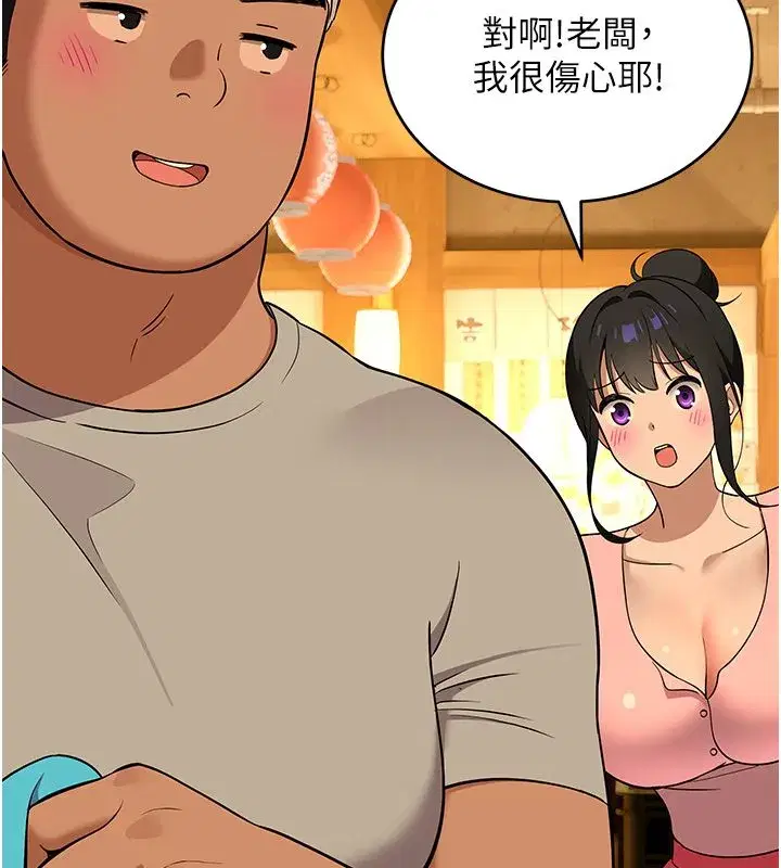 第16話
