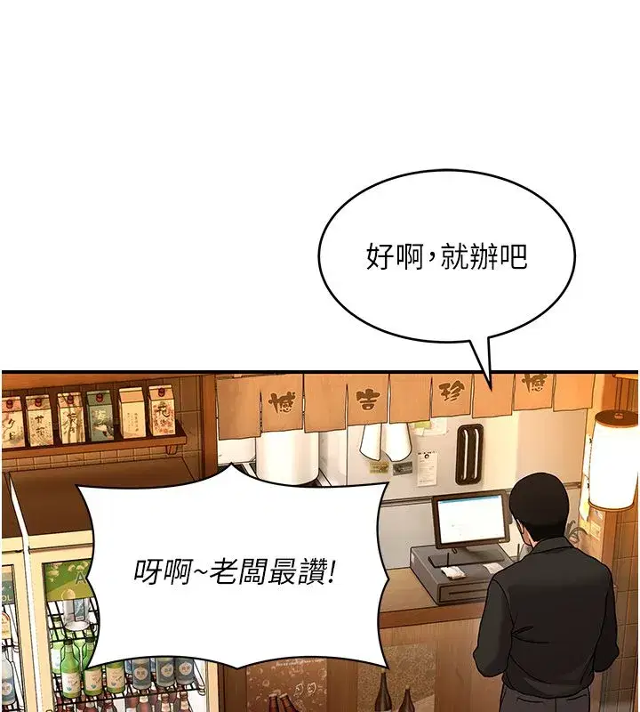 第16話