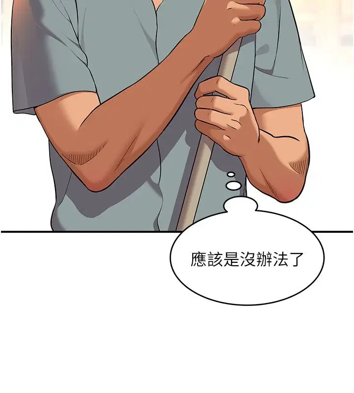 第16話