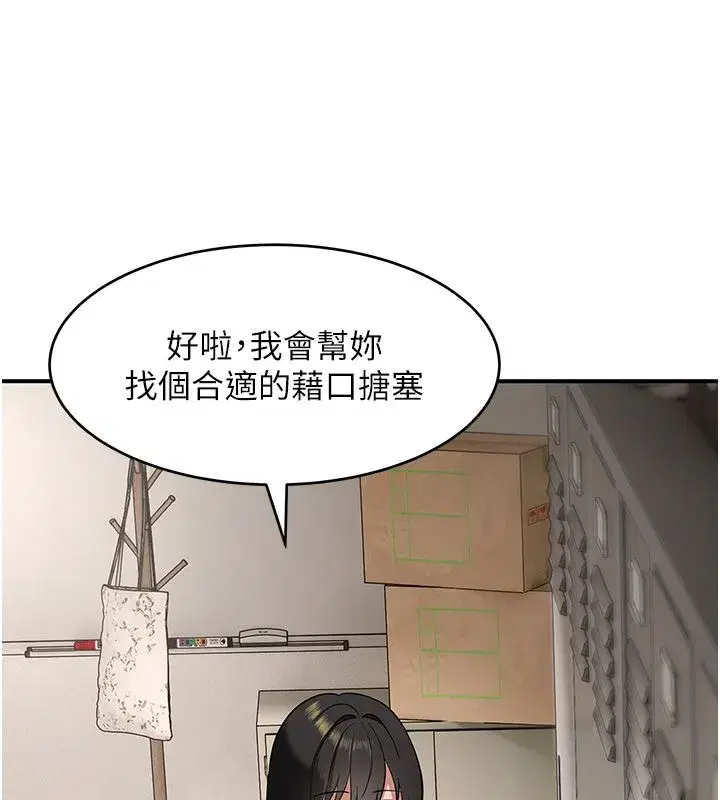 第16話