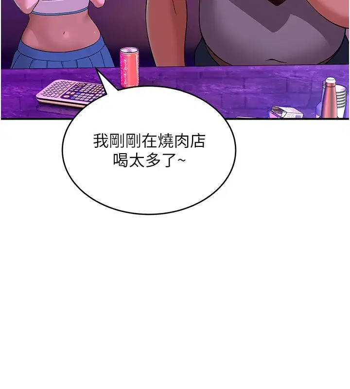 第16話